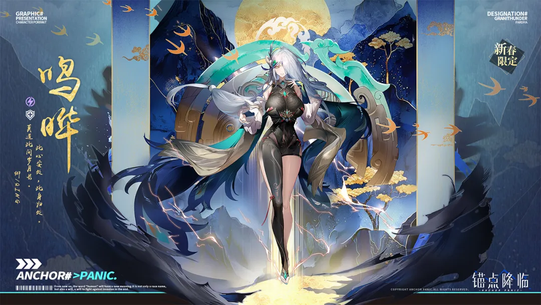 锚点降临账号交易平台推荐 安全靠谱的账号交易软件分享