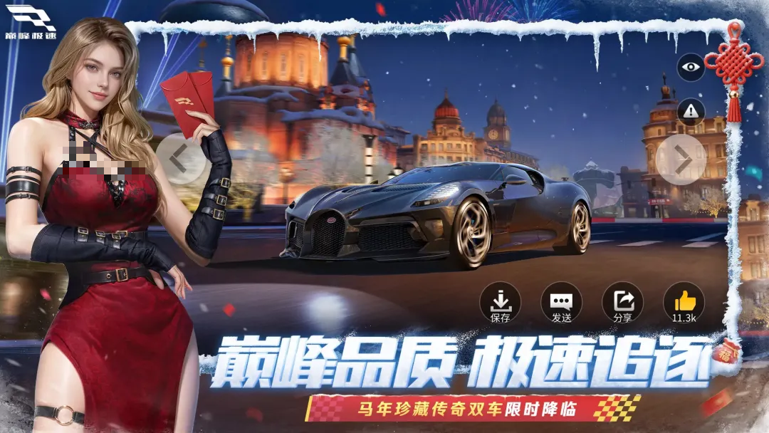 巅峰极速账号交易平台推荐 安全靠谱的买卖平台汇总