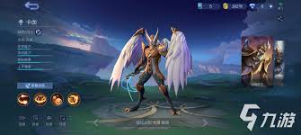 决胜巅峰卡伽如何出装