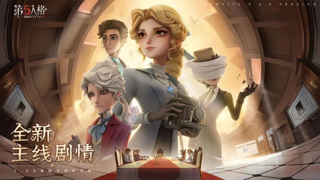 第五人格账号估价平台推荐 靠谱的账号价格评估工具分享