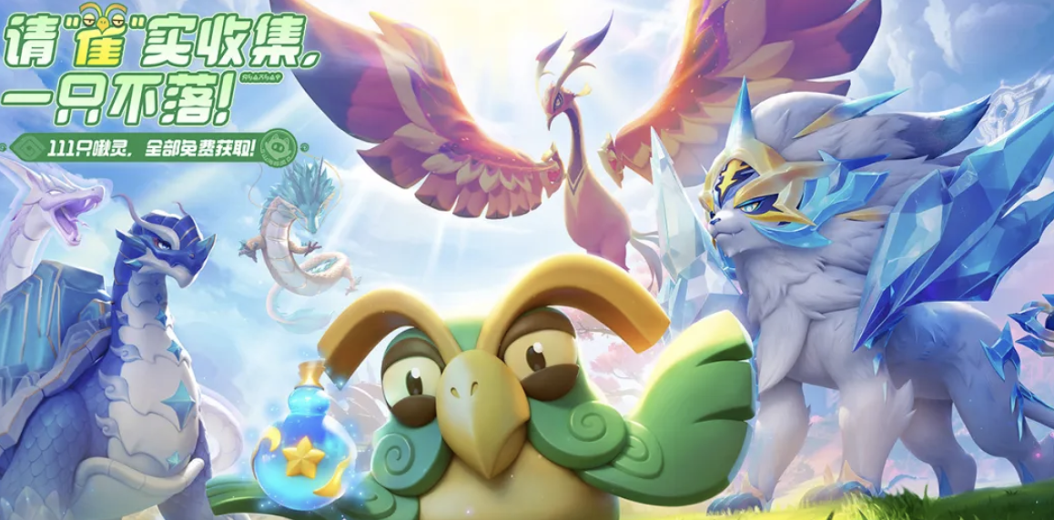 元梦之星账号交易平台推荐 安全靠谱的游戏账号买卖APP排行榜