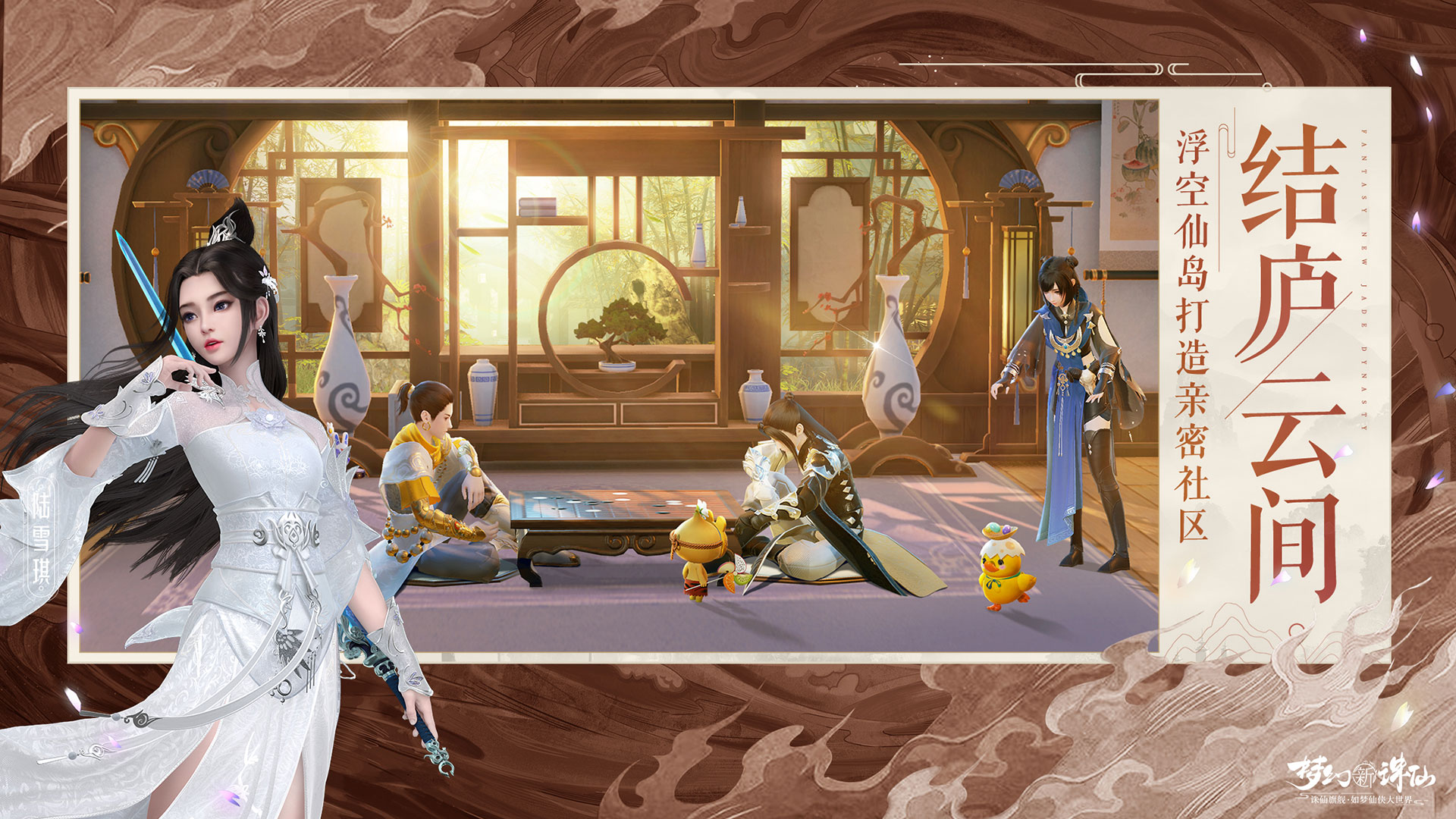 梦幻新诛仙买号安全平台推荐及靠谱交易指南