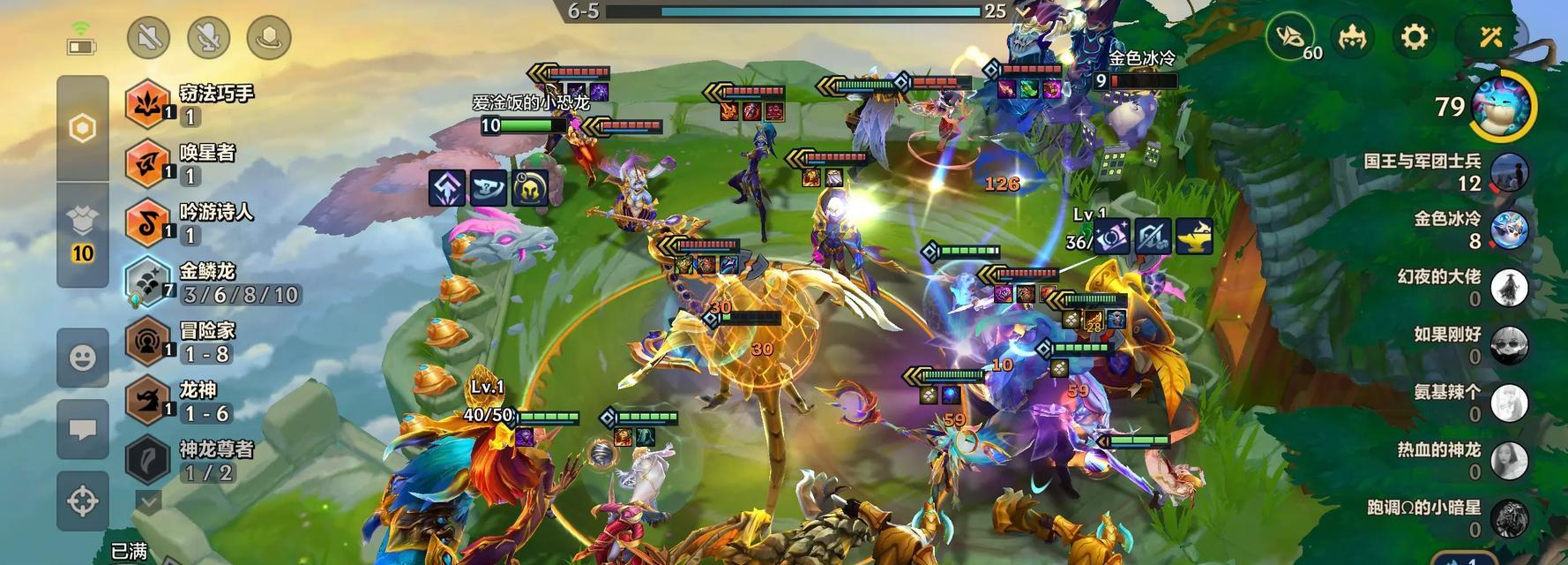 1.章节金鳞龙飞机阵容的基础搭配