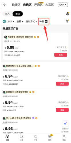 1773643138246204.png 截屏2026-03-16 14.38.27.png