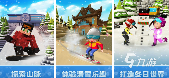 高人气短道速滑游戏哪里下载2026好玩的短道速滑手游排名