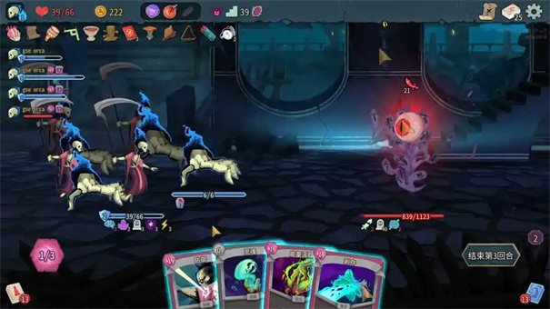 杀戮尖塔2情感芯片有什么用