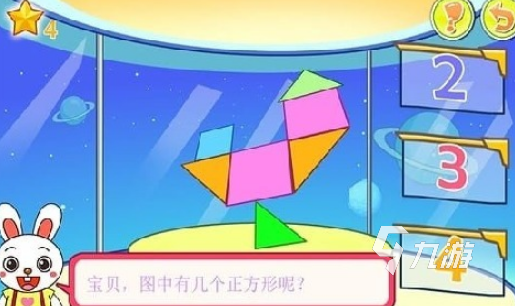 受欢迎的儿童数字游戏有哪些2026流行的儿童数字手游合集