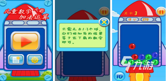 受欢迎的儿童数字游戏有哪些2026流行的儿童数字手游合集