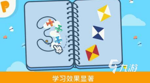 受欢迎的儿童数字游戏有哪些2026流行的儿童数字手游合集
