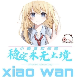 小挽文件库和平精英