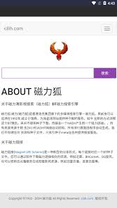 磁力狐怎么直接登录