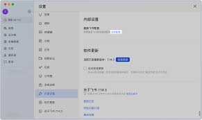 飞书通知延迟怎么办