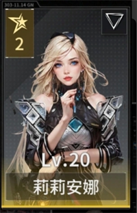 亿万光年金色船员强度解析