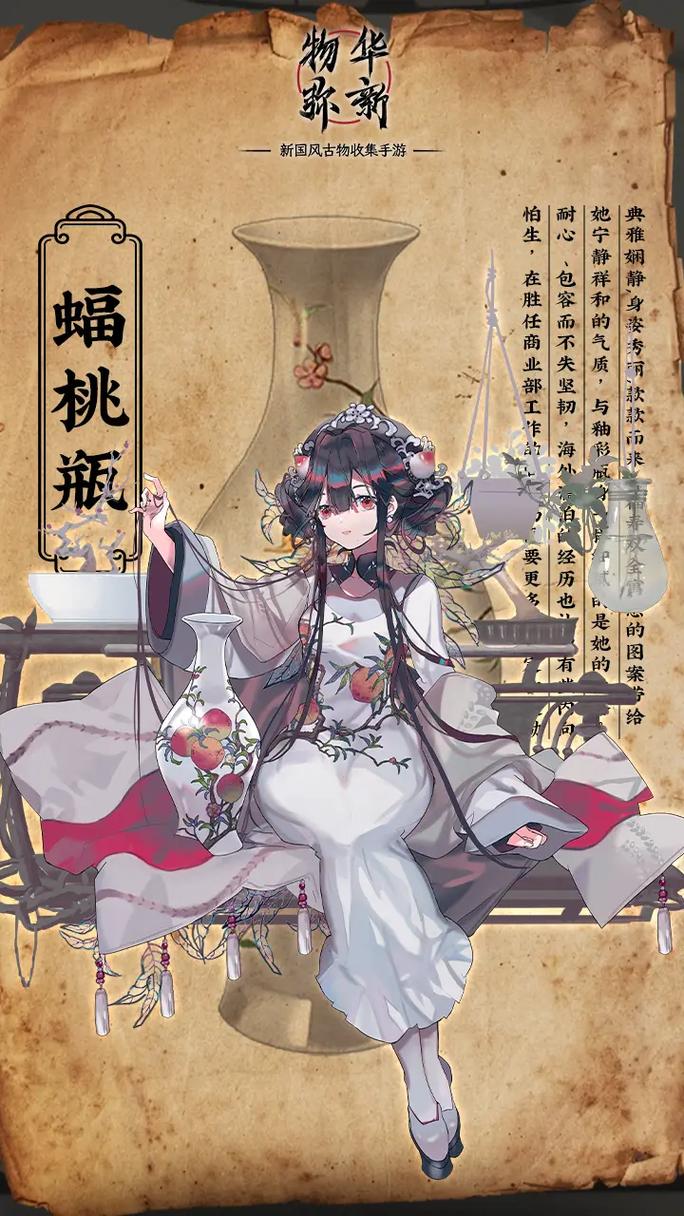 物华弥新卷云金喇叭技能是什么 物华弥新卷云金喇叭技能介绍