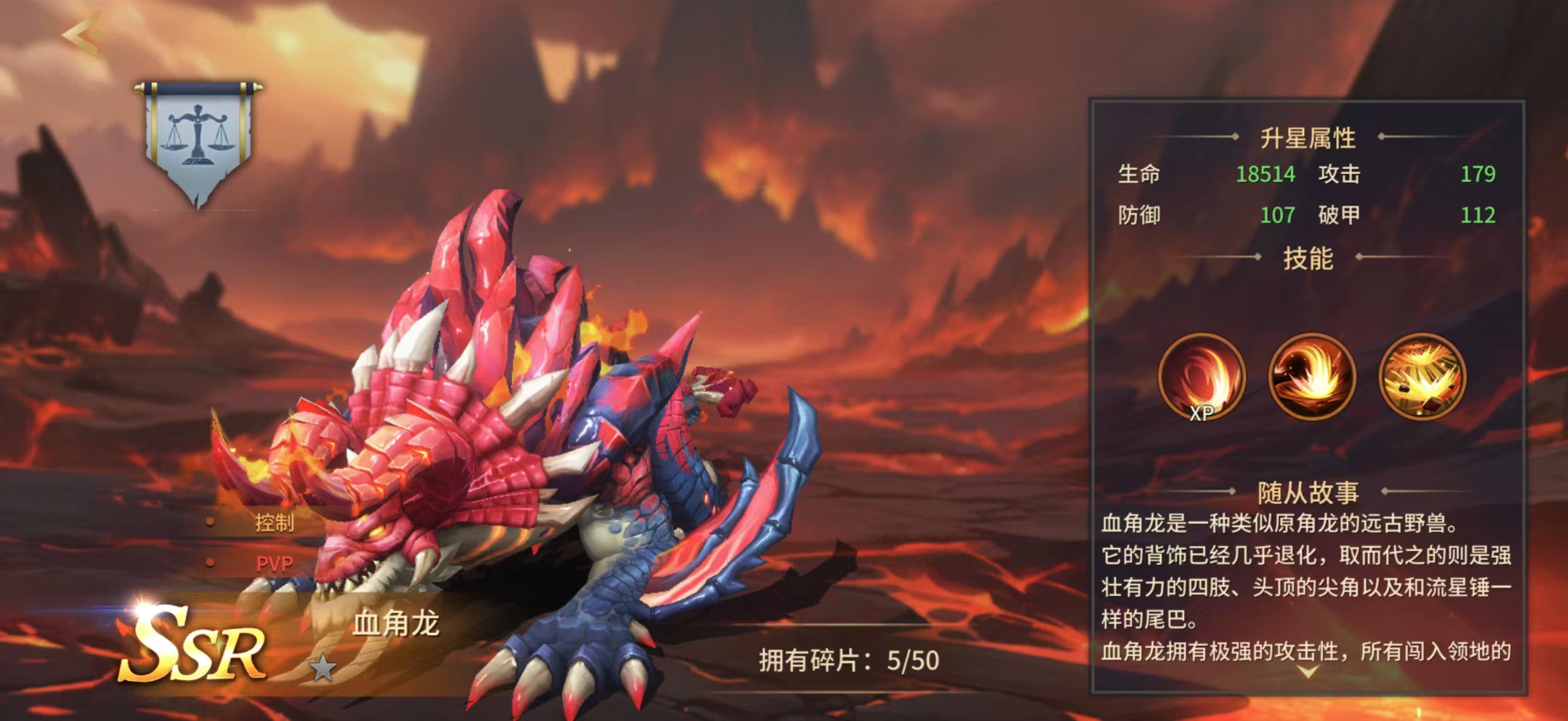 地牢猎手6血角龙强度评测 地牢猎手6血角龙技能机制与实战表现分析