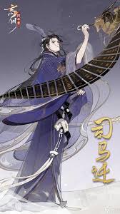 忘川风华录如何培养司马迁司马光