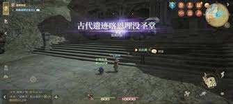 最终幻想14水晶世界圣堂守卫怎么打