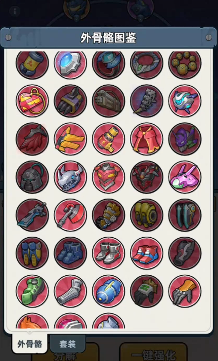 生存33天藏品搭配攻略 生存33天高性价比藏品组合与实用搭配思路