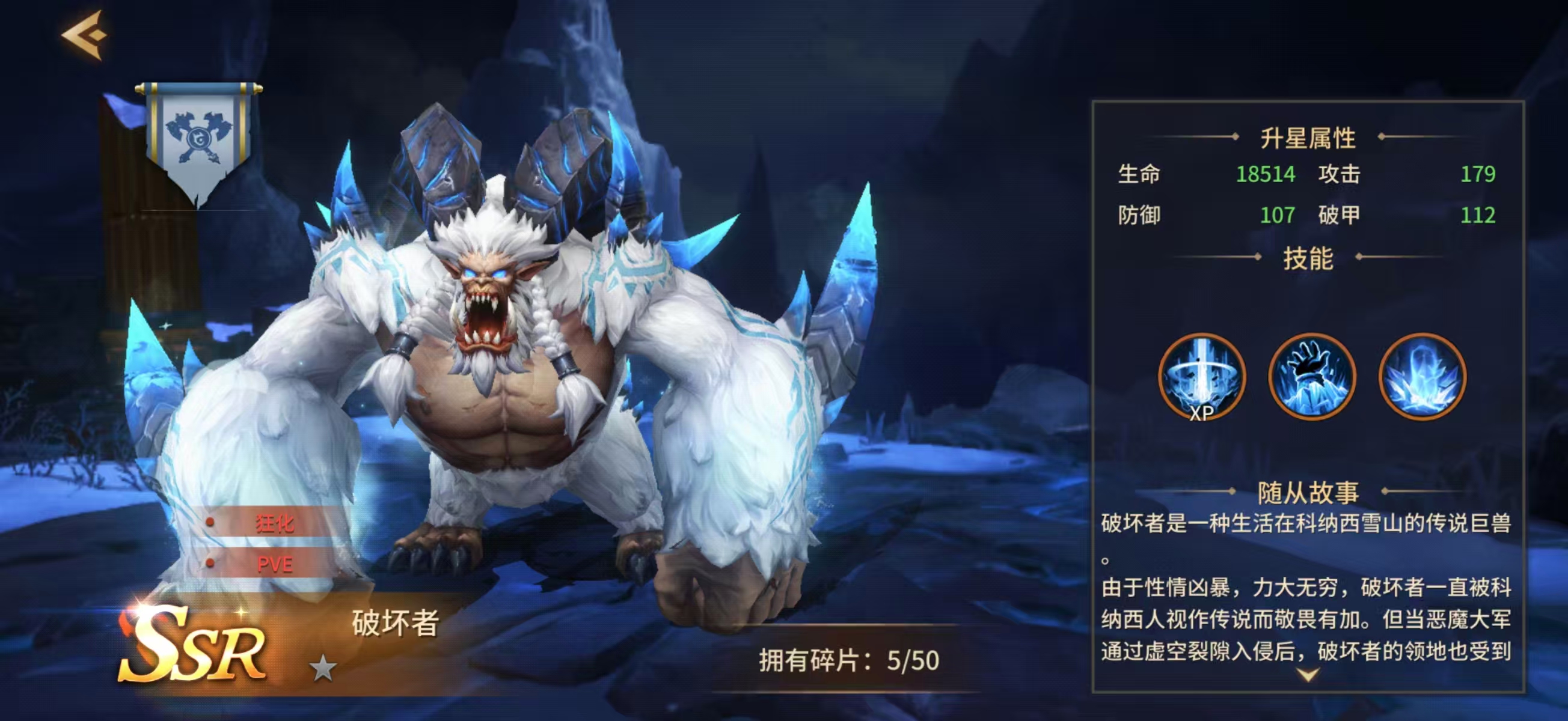 地牢猎手6破坏者强度解析 地牢猎手6破坏者技能机制与实战效果详解