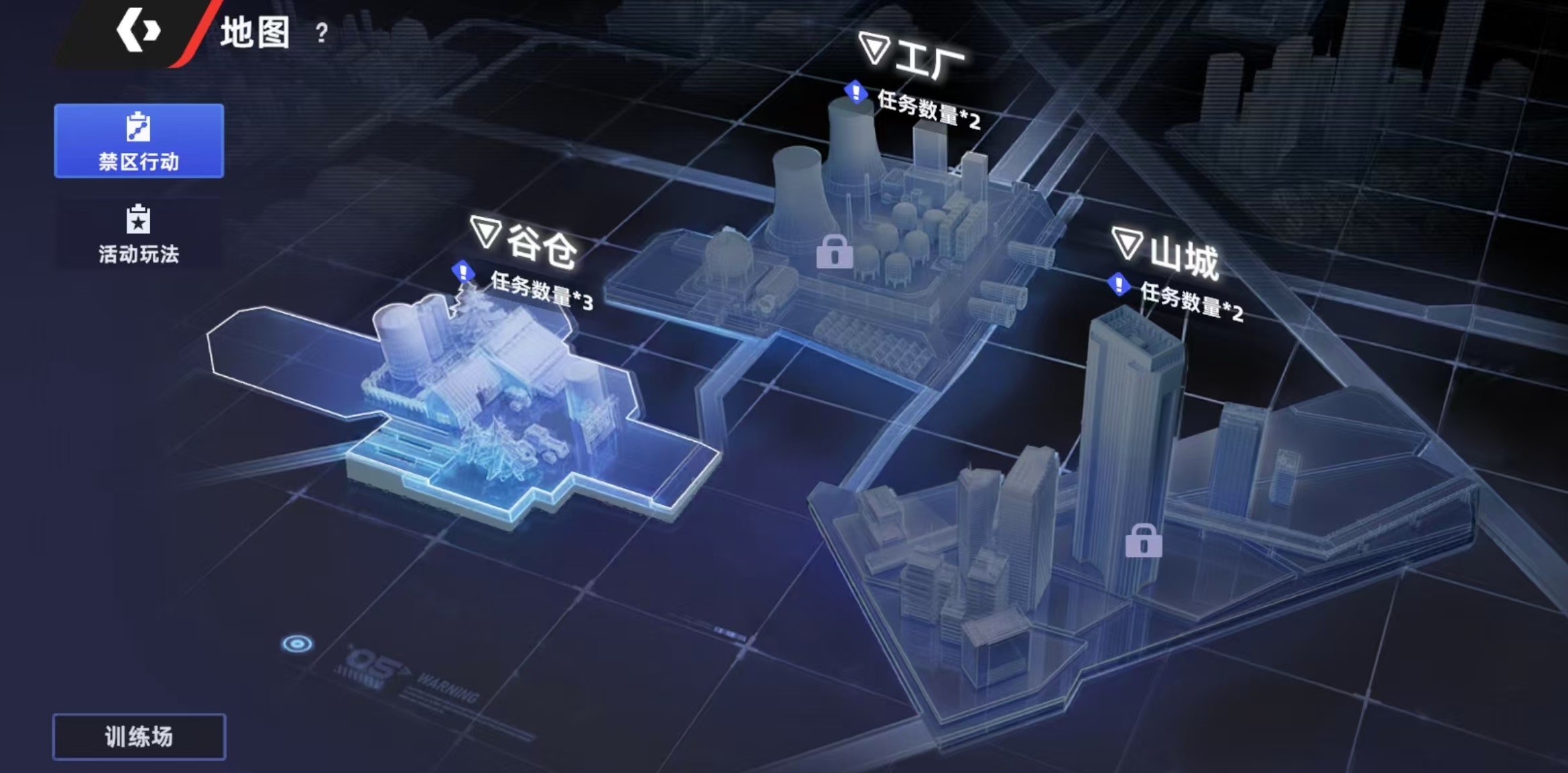 头号禁区好玩吗 头号禁区核心玩法与特色系统详解