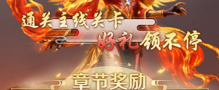 异兽灵境新手入门指南 异兽灵境首日必做任务与开荒全流程