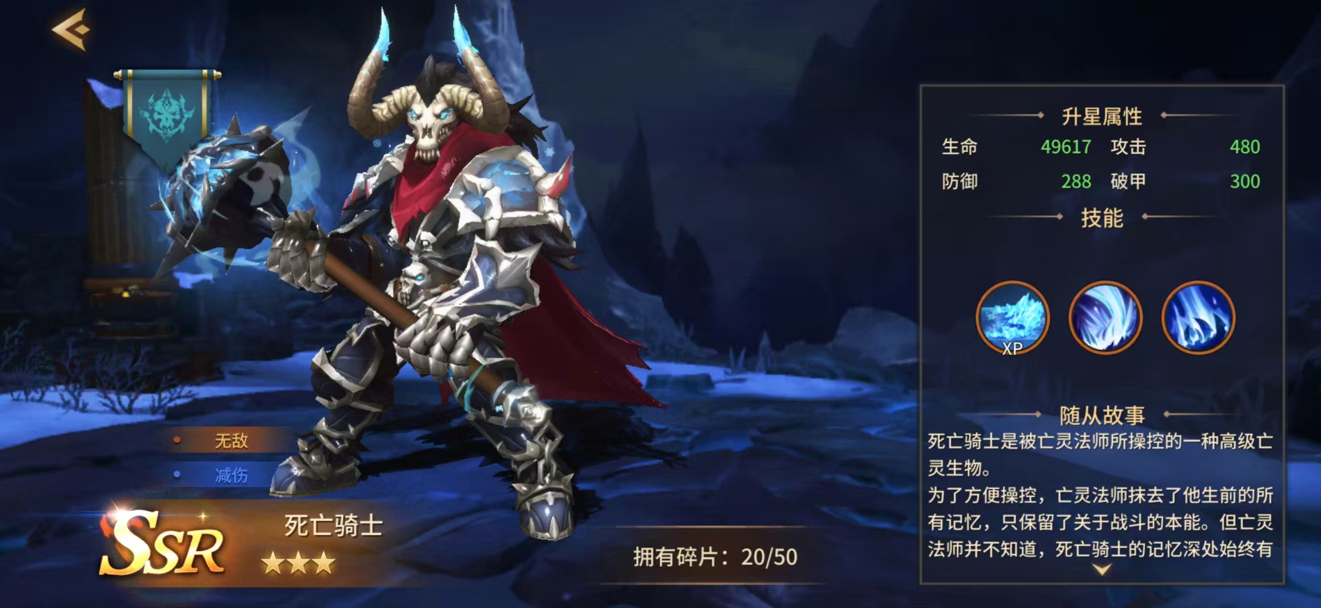 地牢猎手6死亡骑士强度解析 地牢猎手6死亡骑士实战表现与搭配建议