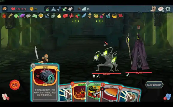 杀戮尖塔2战士怨恨无限流玩法攻略