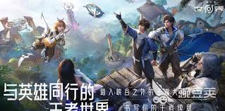 王者荣耀公测时间是什么时候