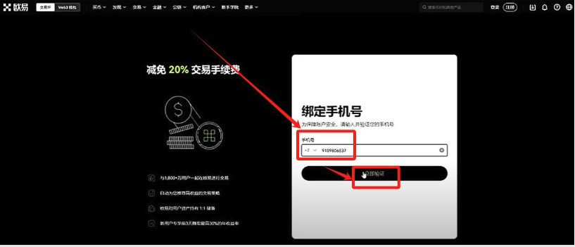 1773719019553243.png 邮箱注册3 .png