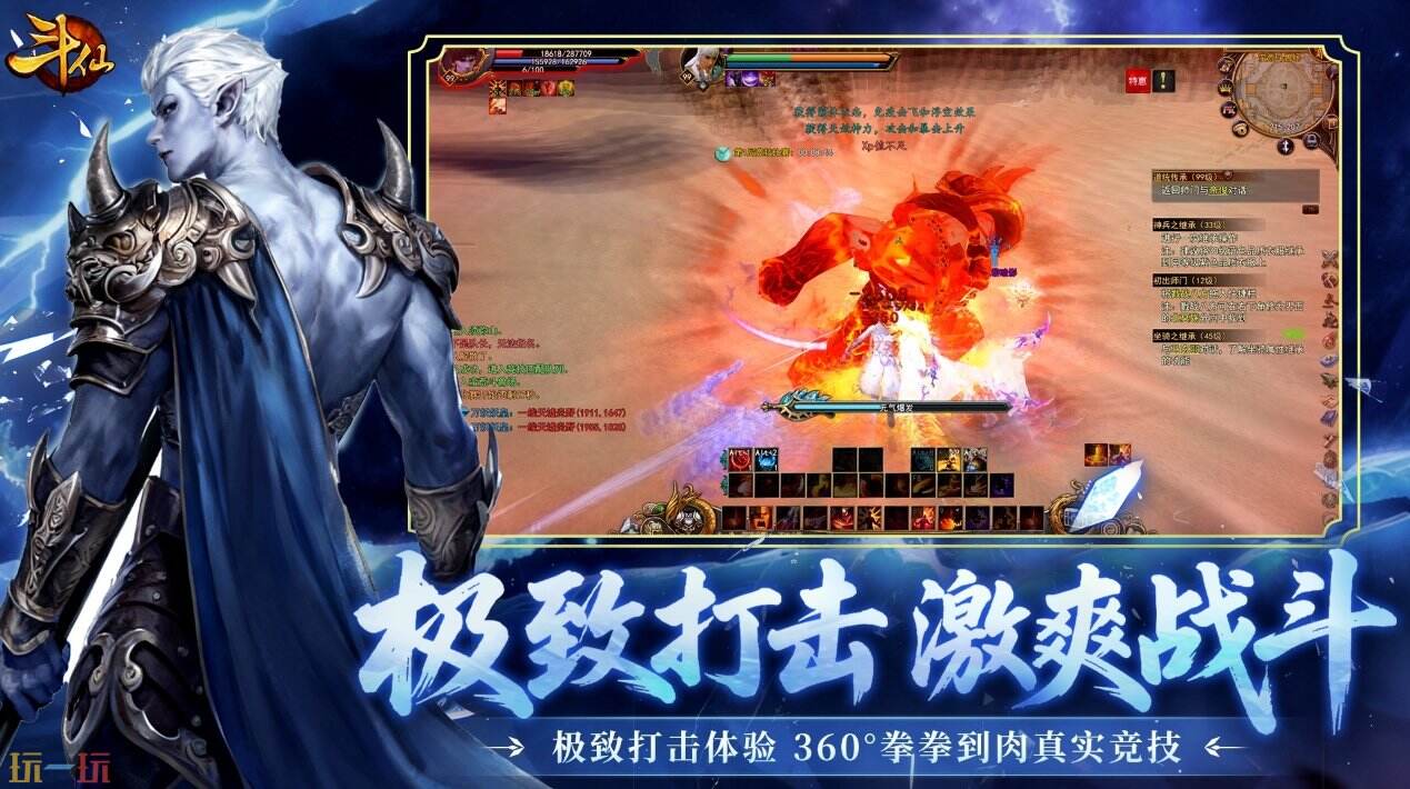 斗仙官网入口 斗仙首页入口