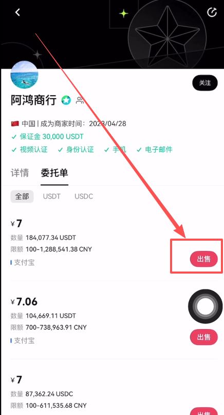 欧易OKX充值成功但资产没显示