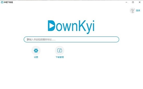 哔哩下载姬最新版本下载-哔哩哔哩直播姬手机版安装入口