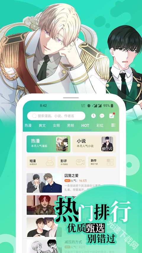 画涯无删减版官方下载入口-画涯app安卓版免费下载安装