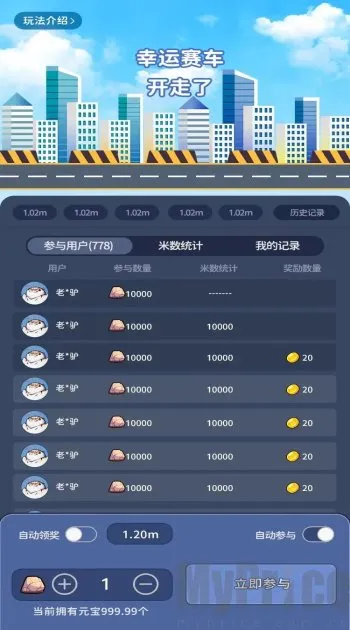 汽车世界(汽车经营游戏)