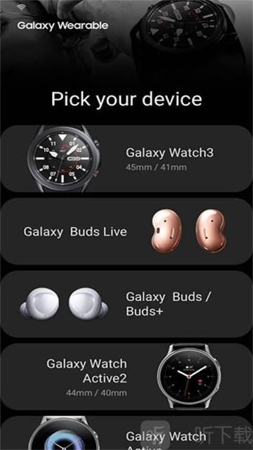 Galaxy Wearable