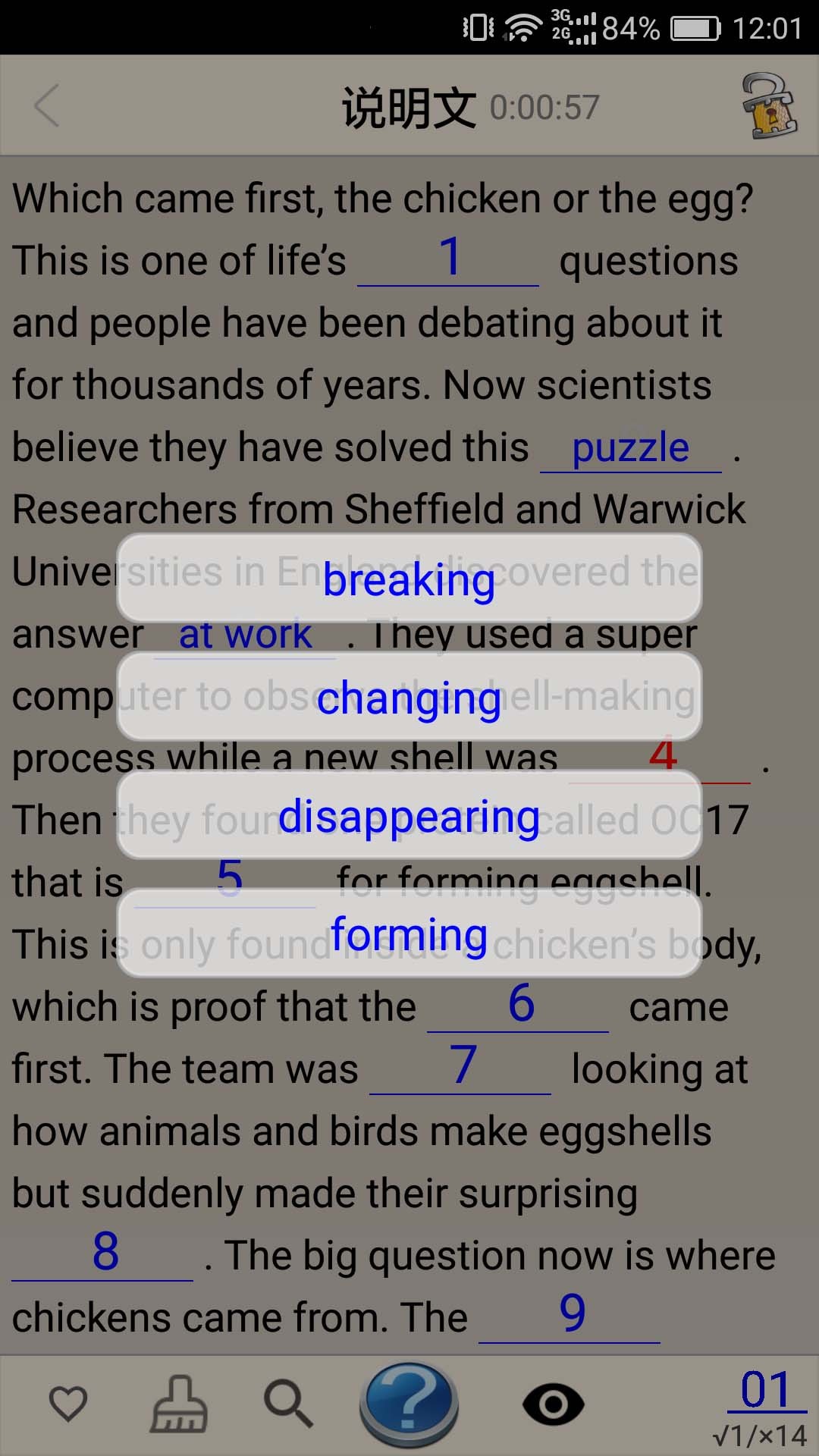 高中英语真题库 2