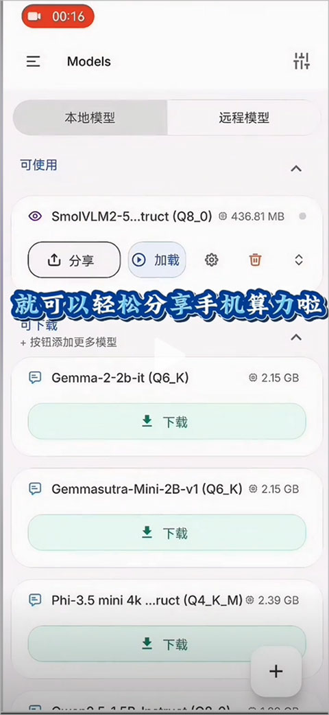 算纽app