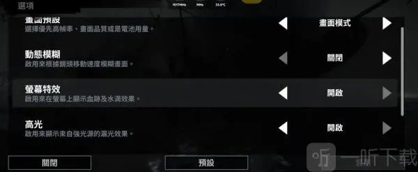 古墓丽影123(重制版冒险游戏)