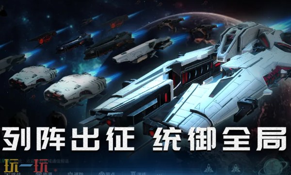 亿万光年官网入口在哪 官方网站地址分享