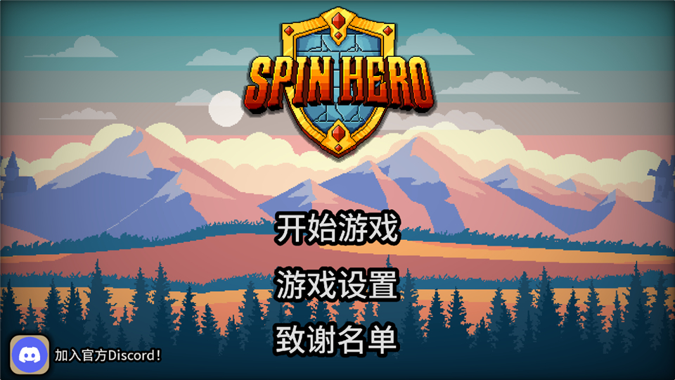 拉杆英雄手机版