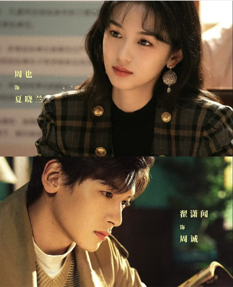 你好1983全36集资源在线看-你好1983最新一集免费观看入口地址