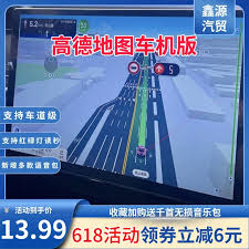 高德地图如何进行车辆定位与找车