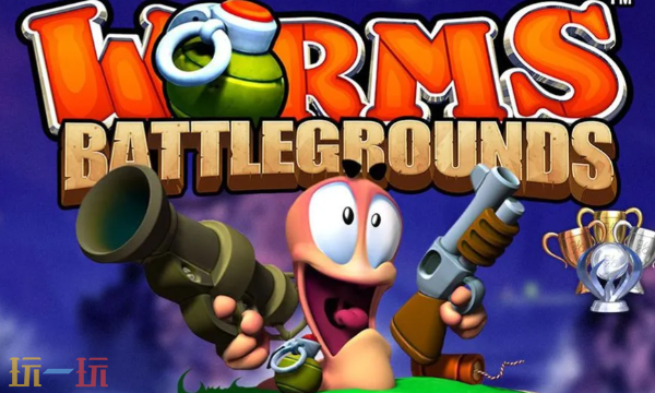 百战天虫能联机吗 联机玩法与模式介绍