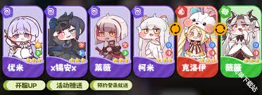 嘟嘟脸恶作剧纯色队伍怎么搭配