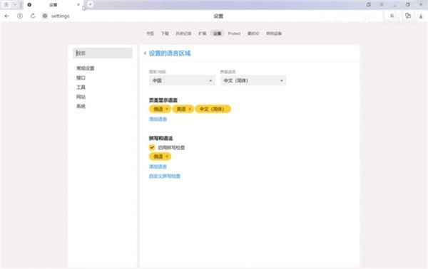 俄罗斯引擎重启确认