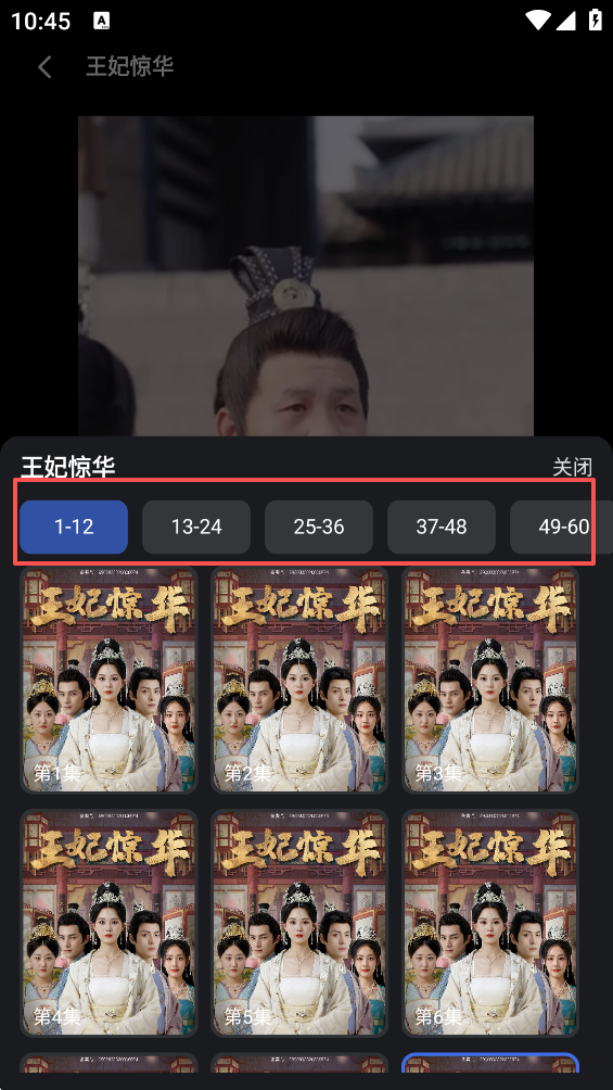 轻享时光App