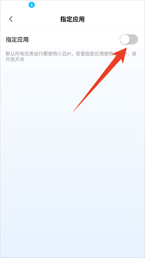 小丑IP app