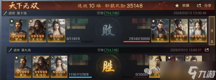 《三谋》S13藏书阁夏侯惇的奇妙冒险,5种战场搭配你用过哪个?