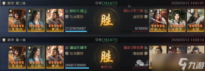 《三谋》S13藏书阁夏侯惇的奇妙冒险,5种战场搭配你用过哪个?