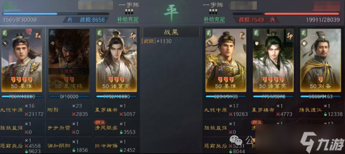 《三谋》S13藏书阁夏侯惇的奇妙冒险,5种战场搭配你用过哪个?